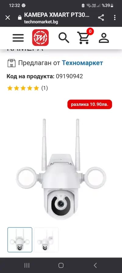 Монтаж на охранителни камври
