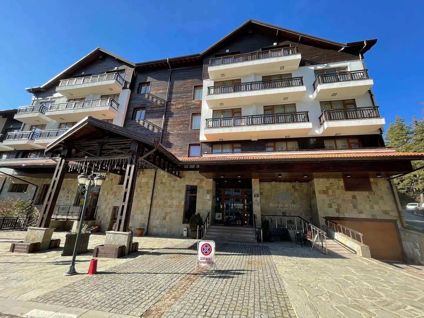 Borovets Hills Ski & Spa - Half Board