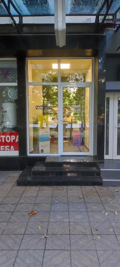 Екос Медика ООД