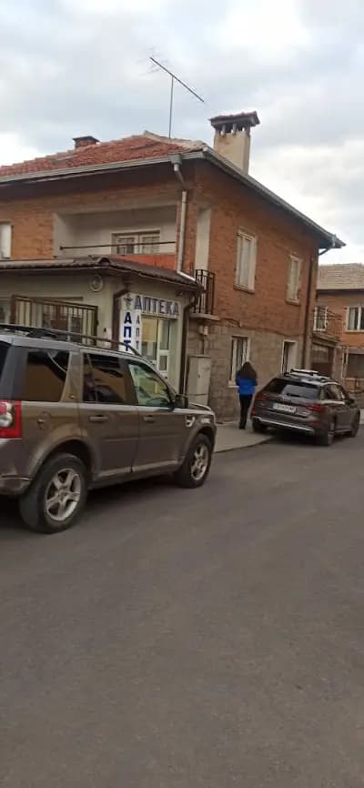 Аптека