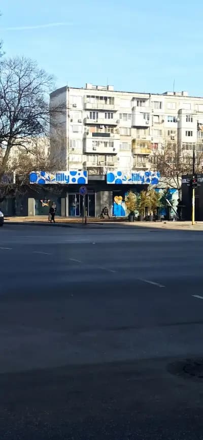 Лили дрогерие ЕООД