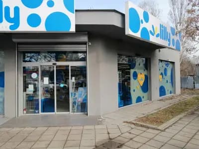 Лили дрогерие ЕООД