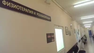 МЦ „Д-р Хайвазов“