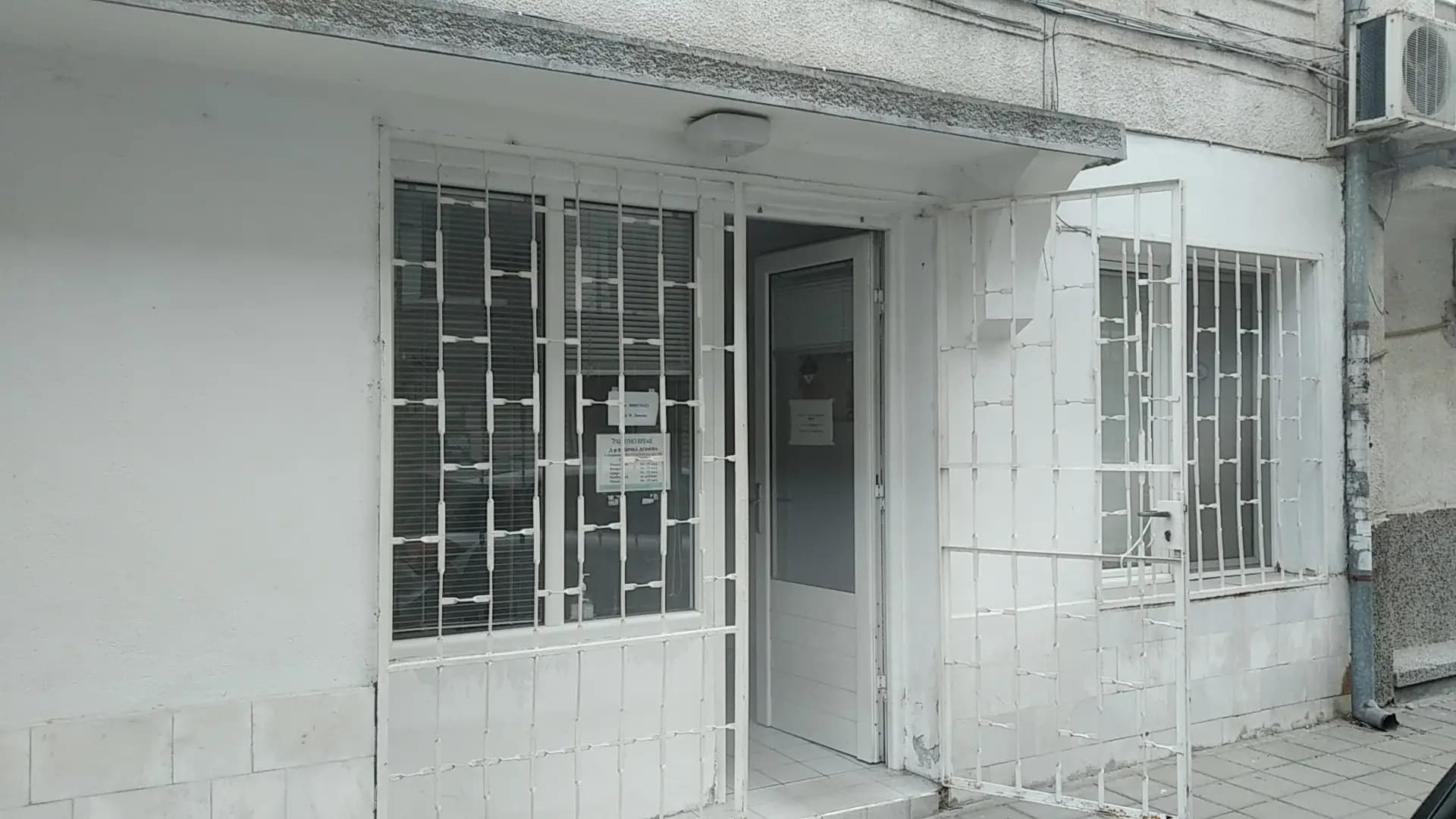 Доктор Величка Донева