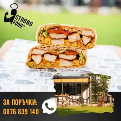 Strong food І Fast food restaurant І Hamburger restaurant І Berkovitsa