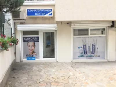 Dental Studio Perfect