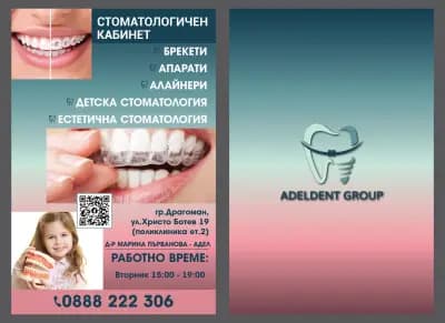 AdelDentGroup