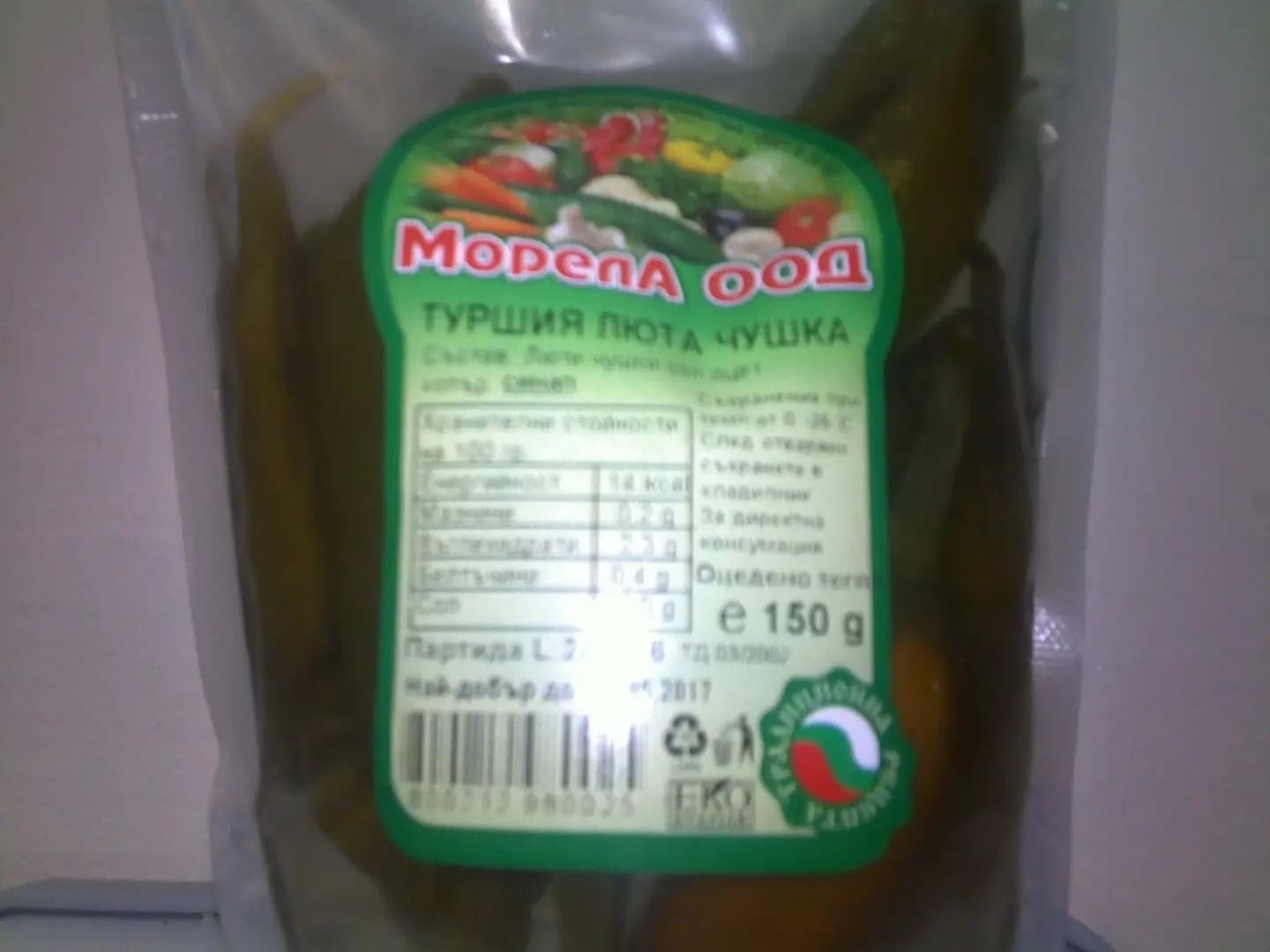 МОРЕЛА