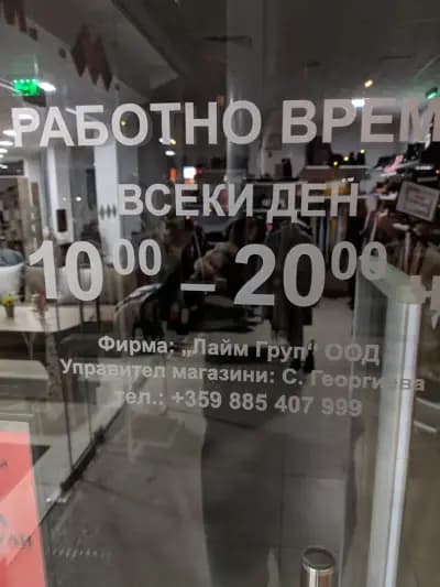 Fashion Gallery