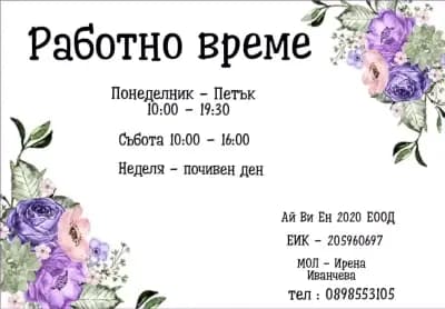 Бельо Chiarra