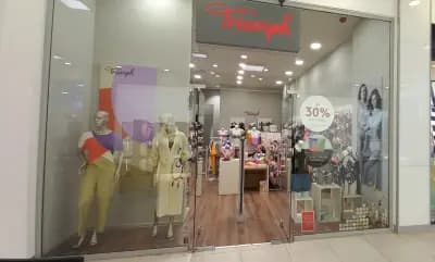 Триумф Плаза Пловдив original mono brand store