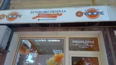 Меркари България ООД