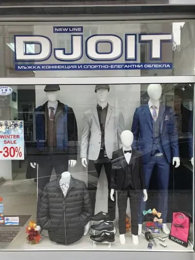 Мъжка мода "DJOIT New Line"