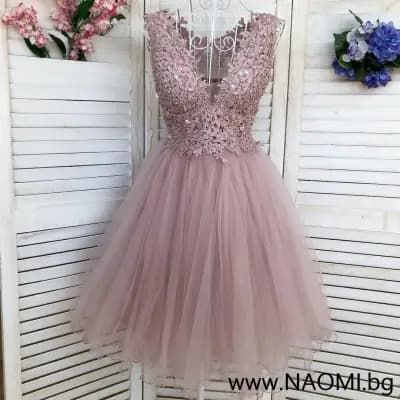 NAOMI.bg