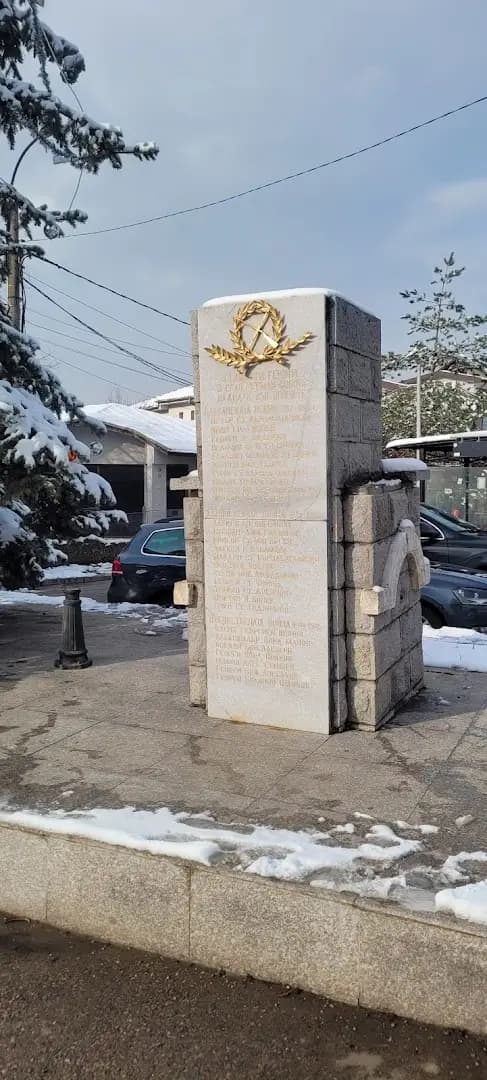 Кметство Герман