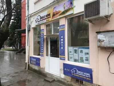 GreatHome - агенция за недвижими имоти в Търговище