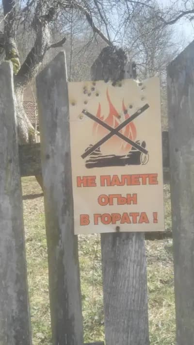 КМЕТСТВО ГАБРОВЦИ