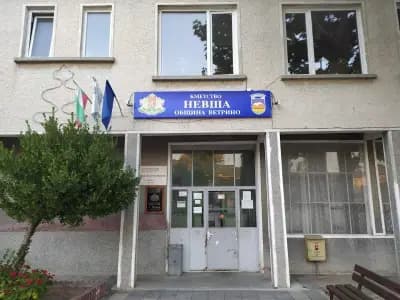 Кметство Невша