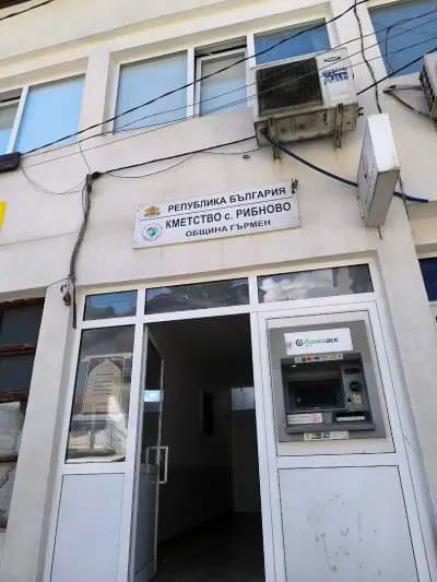 Кметство Рибново