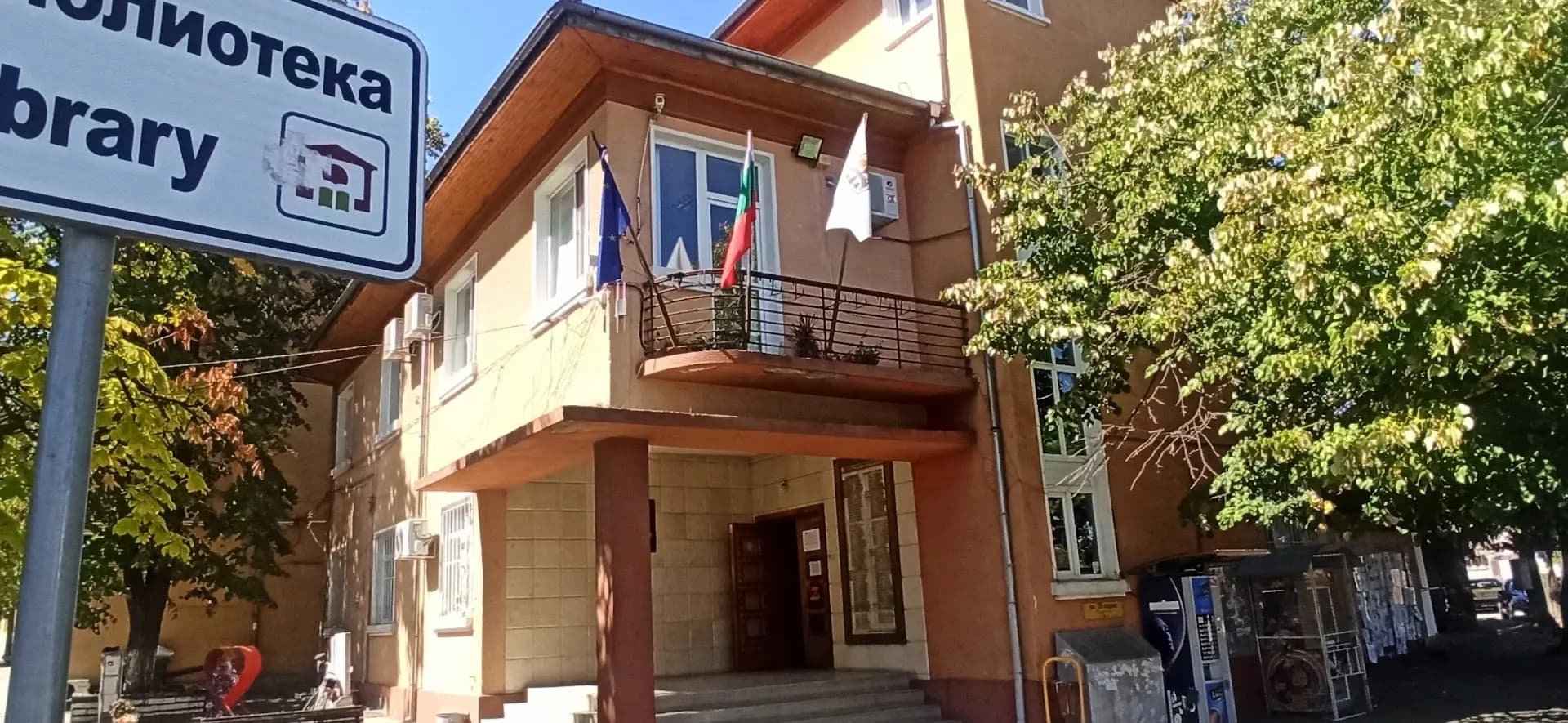 Кметство Първенец