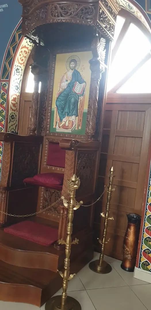 Храм "Свети Атанасий Велики"