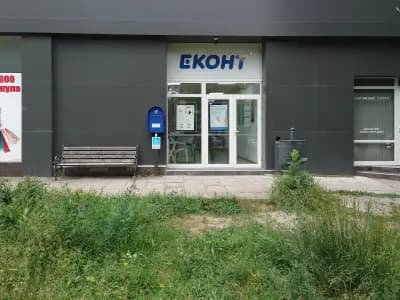 Eконт офис Търговище Запад