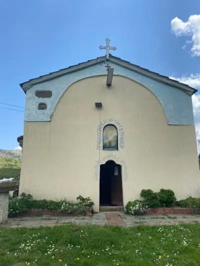 Храм "Света Троица"