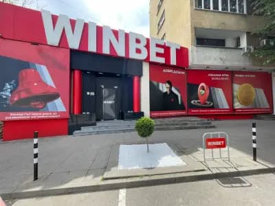 WINBET Плиска