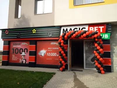 Игрална зала Magic bet - Дулово