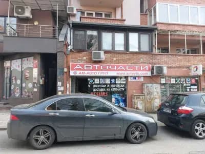 АМ Авто - Авточасти войнишка
