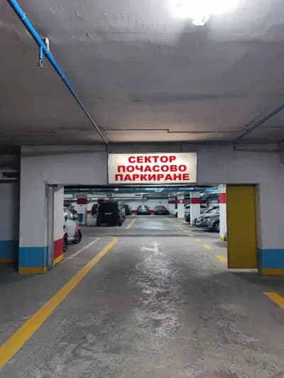 Обществен денонощен гараж с автомивка - НДК