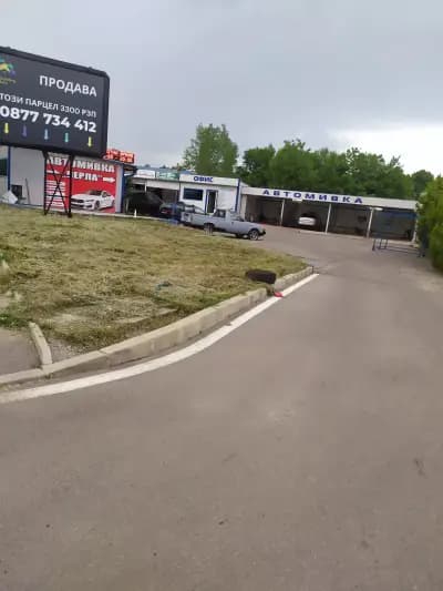 Автомивка Перла
